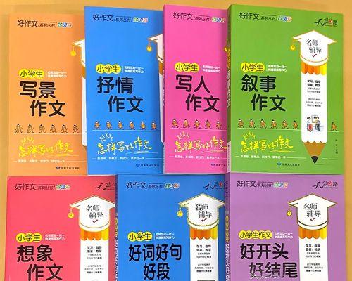 高中写景的优美句子（《追寻美好的梦想》）