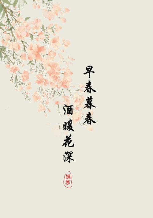 有关高中高三古诗唯美佳句的好句有哪些（高三古诗唯美佳句探秘——用诗歌表达内心的美丽情感）
