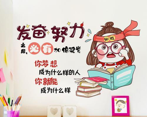 高中努力励志的短语录（高中奋斗——梦想腾飞）