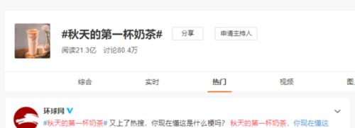 秋分短语说说（秋分温馨好句，唤醒心底柔情）