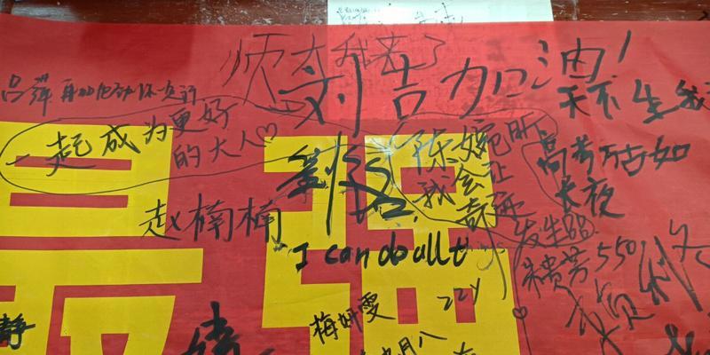 高三百日誓师震撼口号（百日誓师，无畏前行）