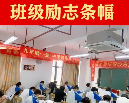 高三百日誓师震撼口号（百日誓师，无畏前行）