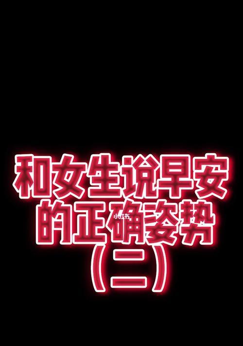 高情商早安朋友圈说说高情商早安问候语大全（清晨的芳香，高情商的早安语句）