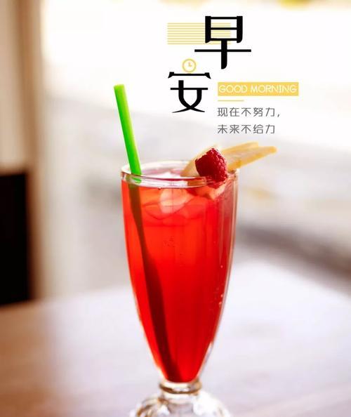 高情商早安朋友圈说说高情商早安问候语大全（清晨的芳香，高情商的早安语句）