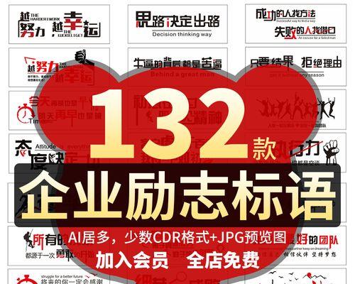 最励志的高考标语（高考励志标语条幅霸气2023）