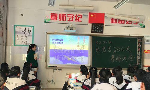 2021高考倒计时祝福语（青春，愿你们乘风破浪）