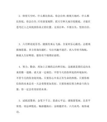 高考名言警句积累（名言警句启示人生）