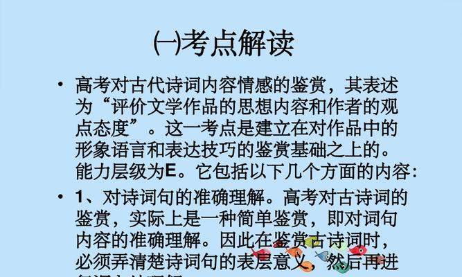 高考常用古诗名句（短句韵味，芳华永驻）
