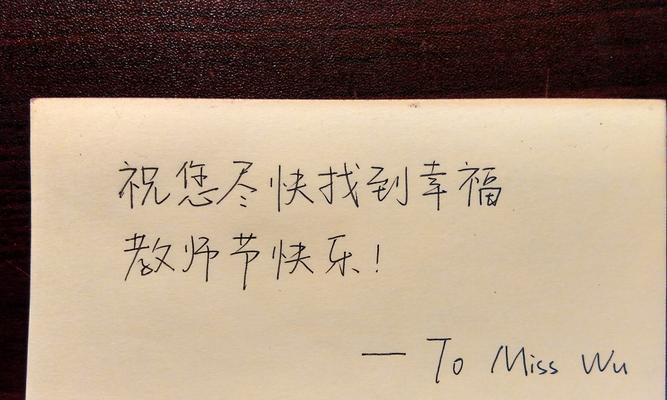 感谢老师的朋友圈说说（感恩梦想中的恩师——致敬老师）