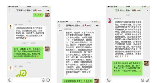 关于感谢老师的唯美句子说说心情（致敬老师，感恩有您）