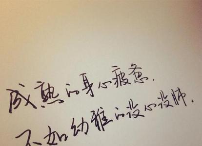 感悟生活的句子 唯美（感悟生活，领略人生）