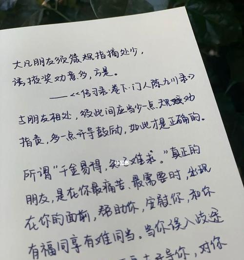 关于人生感悟的好段（那些感悟人生的美妙瞬间）