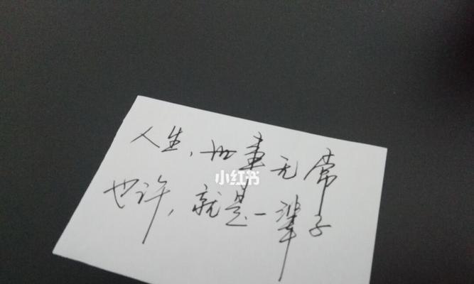 关于感叹人生世事无常的句子（流年如水）