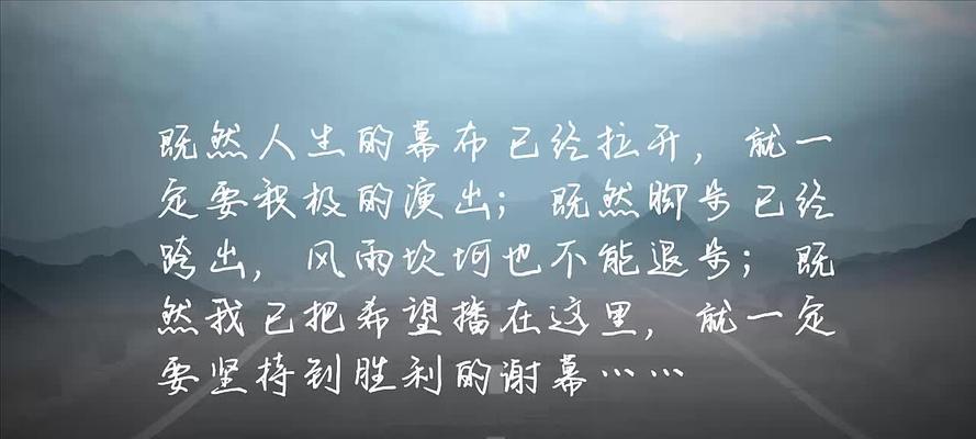 有关感叹人生不易的句子的好句子有哪些（人生如此艰难，我们该如何面对？）
