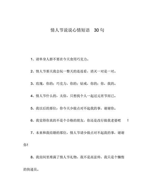 感情很痛苦的说说短语（痛苦悠长，爱恋悲伤）