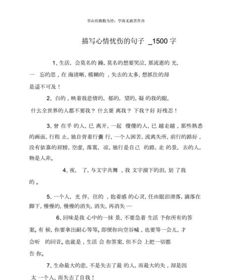 关于感慨时间的名言警句（《时间的温柔之舞》）
