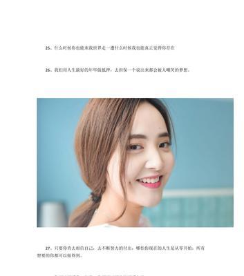 有关感慨人生爱情的句子的句子简短（25个关于爱情的感悟）