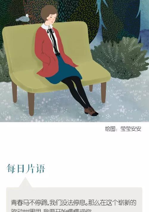 感慨励志语录（感慨人生，励志前行）