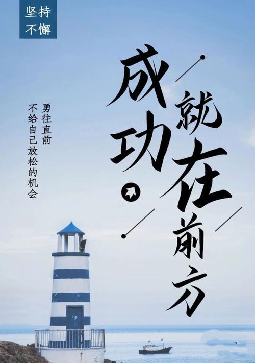 感慨励志语录（感慨励志重拾斗志）