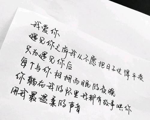 关于感慨的说说短句子（深情岁月）