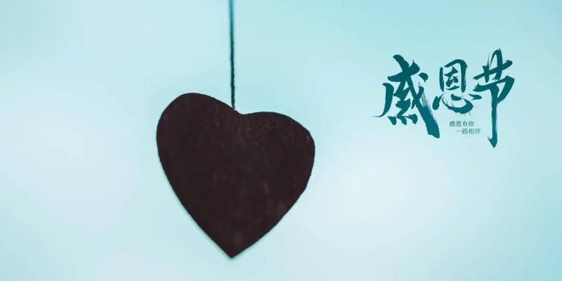 感恩节给客户的祝福语大全简短（感恩节致客户的朋友圈祝福语）