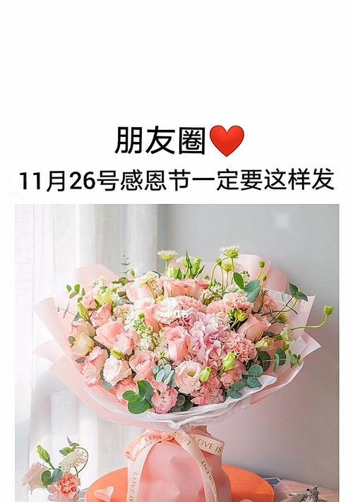感恩节怎么发朋友圈 感恩节朋友圈说说（感恩节，发现幸福）