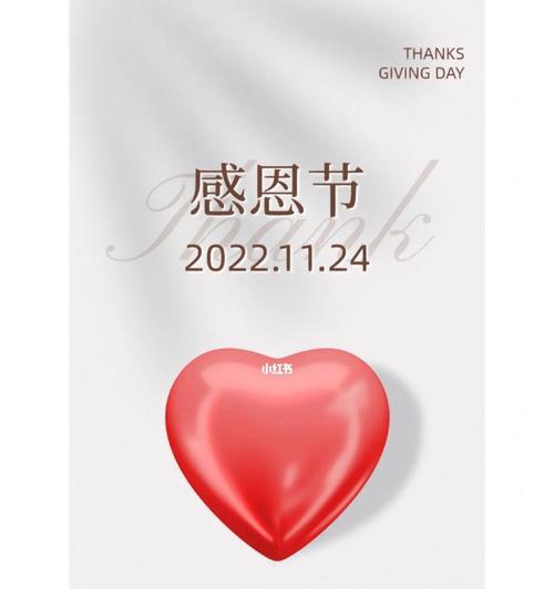 有关感恩节朋友圈祝福句子的短句（感恩节朋友圈祝福）