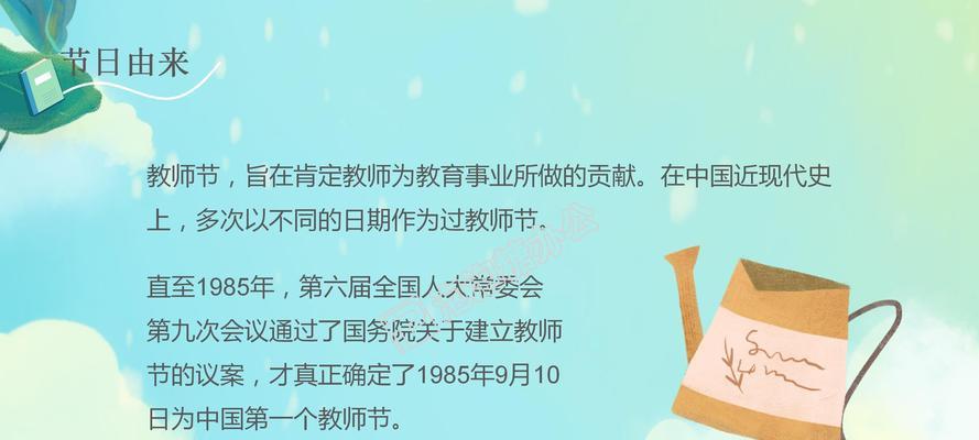 有关感恩教师节温馨句子2023的句子有哪些（感恩教师节，致敬伟大的师者）