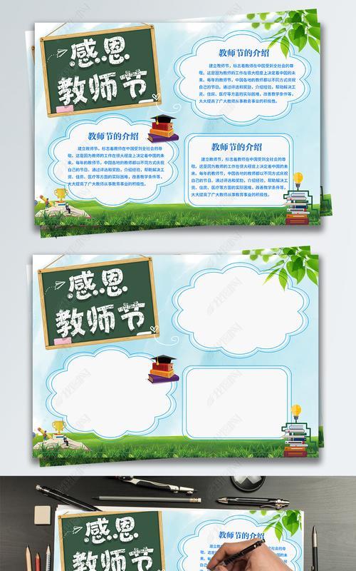 有关感恩教师节唯美句子2023的好句有哪些（用唯美的语言表达对老师的感激之情）