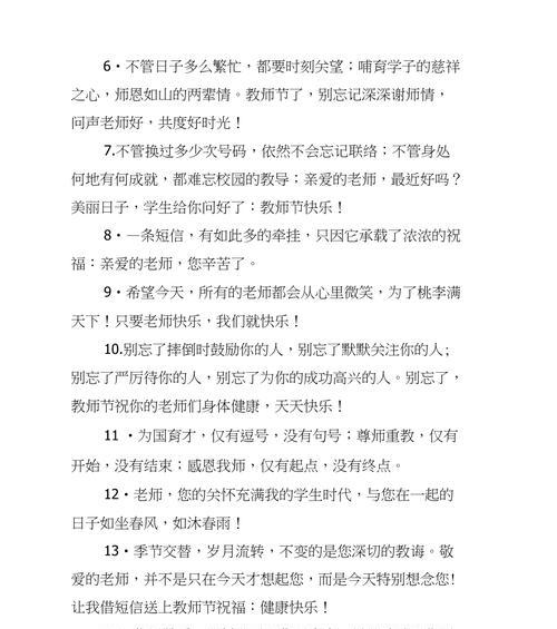 感恩贺卡感恩贺卡（感恩的力量——致敬贺卡中的经典句子）