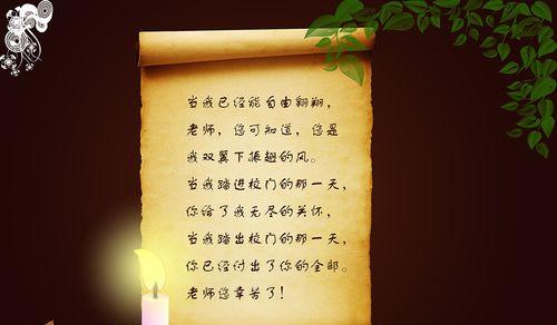 感恩贺卡感恩贺卡（感恩的力量——致敬贺卡中的经典句子）