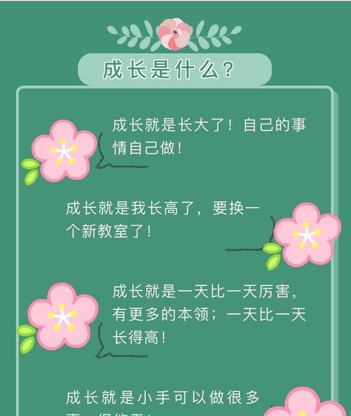 感恩成长的名言警句（感恩生命中的点滴，激励成长的力量）