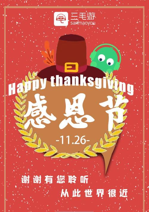 有关感恩2023展望2023句子说说语录的句子（感恩2023展望未来，珍惜当下）