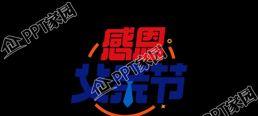 感恩父亲节说说简短（以感恩2023父亲节祝福说说为主题）