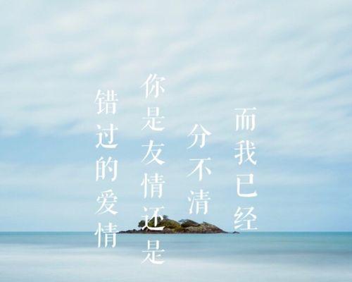 有关感动得让人落泪的爱情句子的短句（爱情的美丽瞬间）