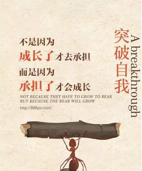 有关改正错误励志的句子的好句有哪些（《回眸一笑，已是初夏》）