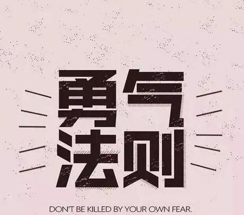 有关改正错误励志的句子的好句有哪些（《回眸一笑，已是初夏》）
