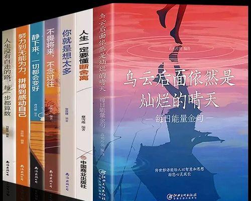 有关改变人生路径的感悟名言的好句摘抄（改变人生路径的唯美感悟）