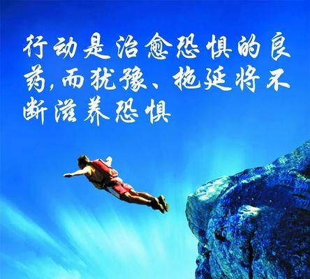 改变人生的40句金句（25个经典名言，深入探究）