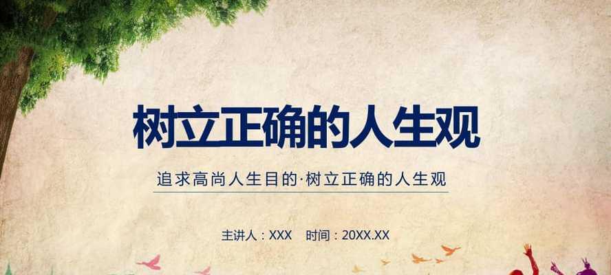 有关富涵人生哲学的名言的好句子（富涵人生哲学——灵感无穷的智慧）
