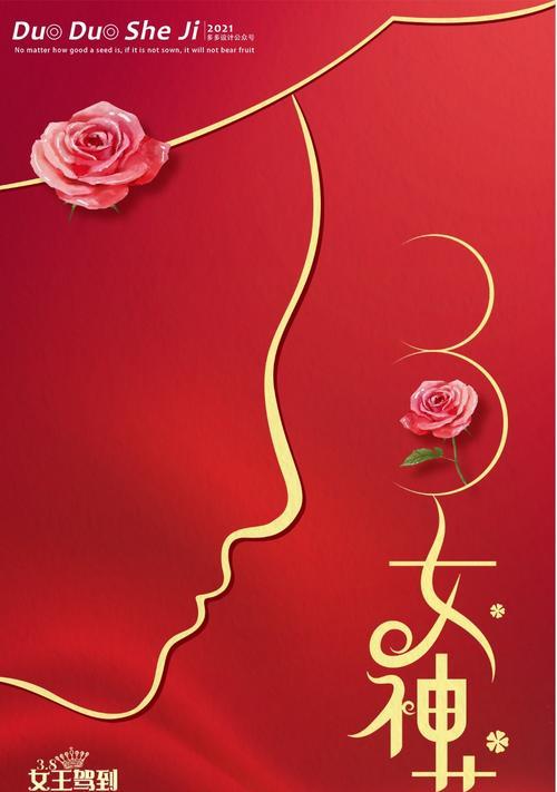 妇女节发朋友圈的精美句子（用一句话祝福所有女性）