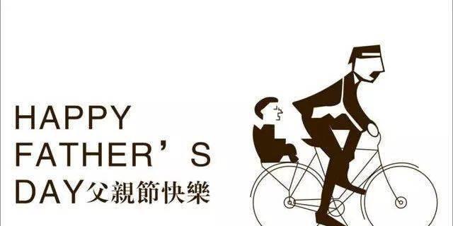 关于父亲节句子短句（感恩父亲节）