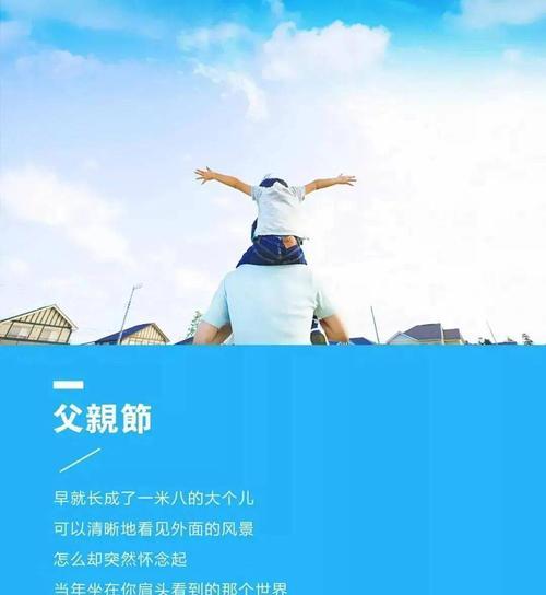 父亲节感谢女儿的经典语句（父亲节女儿感谢爸爸的句子）