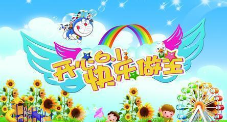 关于儿童节的好句好段（用心感受孩子们的欢笑，用爱呵护他们的童真）