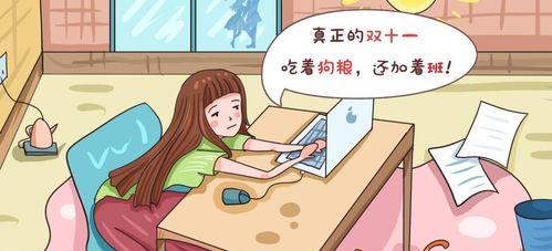 关于双十一光棍节发什么说说（双十一光棍节，等待那份唯一的爱）