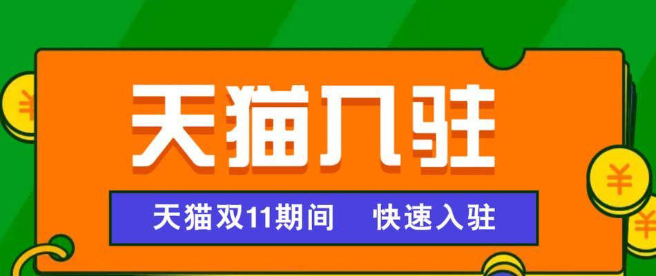 微信双十一活动文案（微信双十一，剁手快乐）