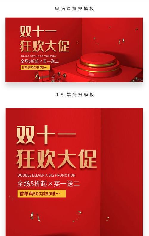 关于双十一的经典说说（唯美短句，品味购物魅力）
