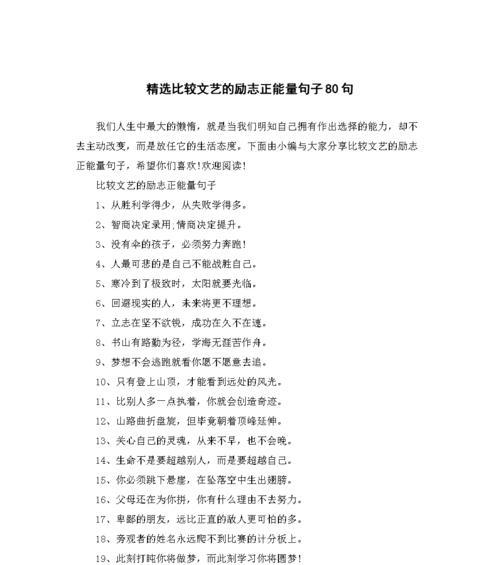 双十一搞笑说说适合发朋友圈（双十一，让我们一起嗨）