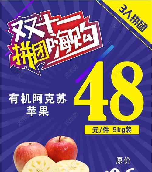 双十一打折促销文案（2024双十一，狂欢不止）