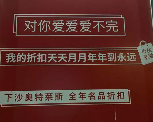 双十一打折促销文案（2024双十一，狂欢不止）
